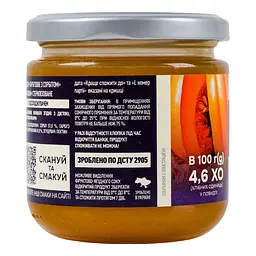 Повидло Гарбузове з сорбітом Діабетичний продукт Yagodar с/б 210 г - мініатюра 3