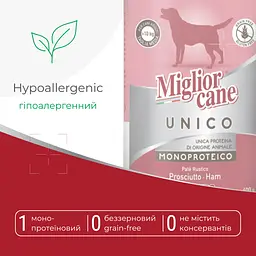 Вологий корм для собак Morando Migliorcane Unico Rustic прошуто 400 г - мініатюра 2