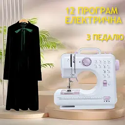 Електрична швейна машинка портативна 12 програм рядки з підсвічуванням реверсом та педаллю Sewing Machine 505 1250 - мініатюра 2