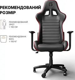 Ігрове крісло GamePro Rush Black-Red (GC-575-Black-Red) - мініатюра 7