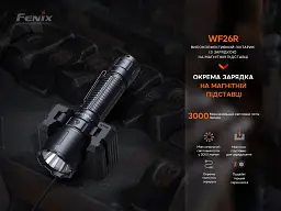Професійний ручний ліхтар Fenix алюмінієвий, 156х40х26 мм, чорний, з магнітною зарядкою - мініатюра 6
