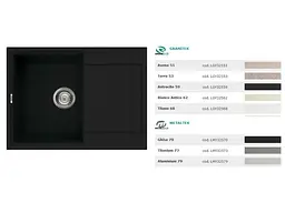 Кухонна мийка Elleci Easy 300 Cemento 48 - мініатюра 5