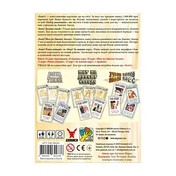 Настільна гра Geekach Games Бенґ! Набір доповнень (Бенг! BANG! Expansion Pack) (укр.) (GKCH0261) - мініатюра 4