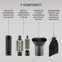 Фен-щітка Rowenta CF 6330F0 - мініатюра 3