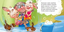 Потрібні книжки. Миємо голову А526039У - мініатюра 4