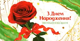 Конверт для грошей Арт. KNV-00858U