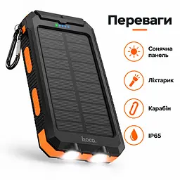 Зовнішній акумулятор Power Bank Hoco J164 на  8000 mAh з сонячною панелью та подвійний ліхтар USB-A та USB-C USB  - мініатюра 4
