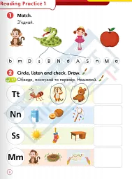 Super Minds 1. Super Phonics Book (for Ukraine, НУШ) - Світлана Дроботенко - мініатюра 4
