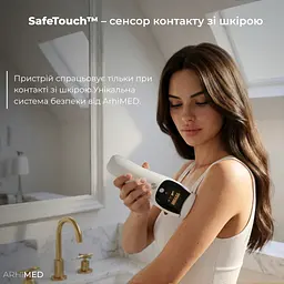 Фотоепілятор ArhiMED IPL Pro - мініатюра 6