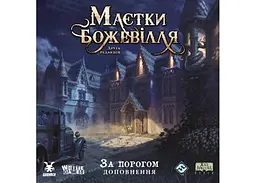 Настільна гра Geekach Games Маєтки божевілля. За порогом (Mansions of Madness: Beyond the Threshold) (укр.) (GKCH223bt) - мініатюра 2