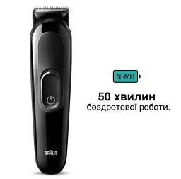 Тример BRAUN MGK 3410 - мініатюра 3
