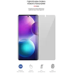Плівка захисна Armorstandart Infinix Zero Ultra 5G (X6820) (ARM65532) - мініатюра 2