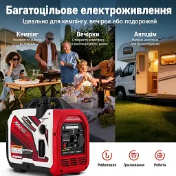 Генератор maXpeedingRODS інверторний, 2400GT, 2.0kW, ручний старт (MXR2400GT) - мініатюра 6