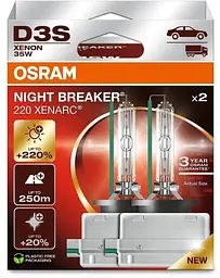 Комплект ксеноновых ламп OSRAM 66340XN2-2HB Night Breaker +220% D3S 85V 35W PK32d-5 XENARC - мініатюра 3