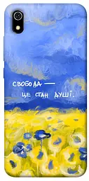 Чохол Demsky Свобода це стан душі для Xiaomi Redmi 7A