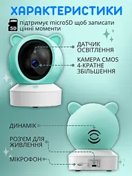 Відеоняня з двостороннім звя’зком Baby Monitor з 5 дюймовим HD екраном поворотна радіоняня з портативним дисплеєм та керування зі смартфону датчиком звуку, руху, нічне бачення - мініатюра 4