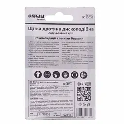 Щітка для електроінструменту Sigma дротяна дископодібна 50мм хвостовик 6мм латунированная 9013051 (9013051) - мініатюра 7