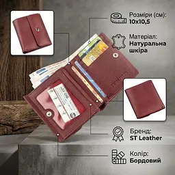 Невеликий жіночий гаманець із монетницею ST Leather 18920 бордовий - мініатюра 2