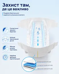 Підгузки для дорослих Essenta Normal L 100-155 см 30 шт.  - мініатюра 3