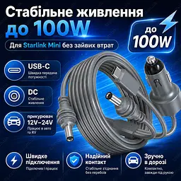 Кабель живлення Starlink Mini 3 м 3-в-1 USB-C / DC / прикурювач до 100W - мініатюра 4