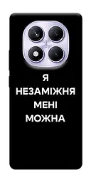 Чохол Demsky Я незаміжня для Xiaomi Poco X7