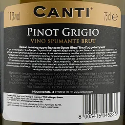 Набір вино ігристе Canti Pinot Grigio Brut біле брют 0.75 л + вино Canti Pinot Grigio Pavia біле сухе 0.25 л - мініатюра 4