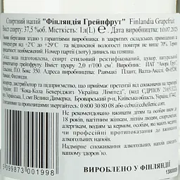 Горілка Finlandia Grapefruit 37.5% 1 л - мініатюра 6