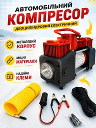 Автомобільний двопоршневий компресор 12 В червоний з набором інструментів (49675974) - мініатюра 6