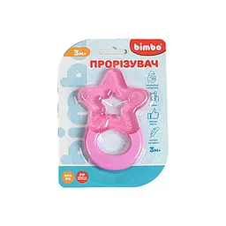 Прорізувач Bimbo Зірочка (В асортименті)