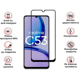 Захисне скло BeCover для Realme C53 Black (710105) - мініатюра 3