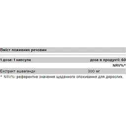 Ашваганда Pure Gold - 60 капсул - мініатюра 2