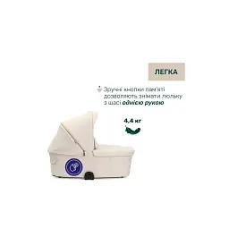 Коляска Chicco 2 в 1 Bellagio 2 бежева (2900990903269) (87183.50.01) - мініатюра 2
