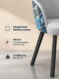 Обідній стілець Ріо з акцентною спинкою 2 з тканиною Calvin 81×57 см до 200 кг, сріблясто-сірий (49676273) - мініатюра 6