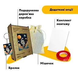 Дерев'яний фігурний пазл puzzlean Місія серед зірок, А3, Дерев'яна коробка 200 елементів - мініатюра 5