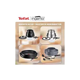 Набір посуду Tefal Ingenio Emotion Набір 4 предмети (L8964S55) - мініатюра 9