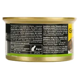 Вологий корм для котів GimCat ShinyCat in Jelly з куркою та папаєю 70 г - мініатюра 4