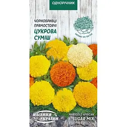 Насіння Чорнобривці прямостоячі Насіння України Цукрова суміш низькі 0.3 г (776500)