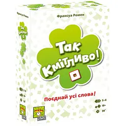 Настільна гра YELLOWBOX Так кмітливо! (So Clover!) (укр.) (ВР_ТС)