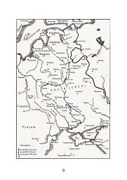 Східний фронт 1944. Черкаси. Тернопіль. Крим. Вітебськ. Бобруйськ. Броди. Ясси. Кишинів. - мініатюра 10