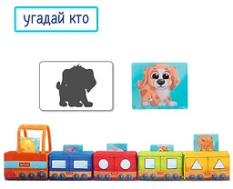 Розвиваюча іграшка Масік Паровозик (МС 090602-08) - мініатюра 3