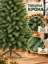 Лита штучна ялинка YaLINKA BZ18 Верховина 180 см на металевій підставці, зелена (49676427) - мініатюра 5