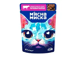 Пауч М'ЯСНА МИСКА Пауч 100г для котів шматочки в соусі з яловичиною
