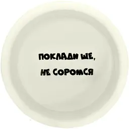 Миска керамічна Lucky Pet для собак та котів 250 мл  - мініатюра 2