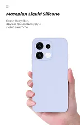 Чохол ArmorStandart ICON для OPPO Reno16 F 5G Camera cover Lavender - мініатюра 7