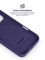 Силиконовый чехол с MagSafe для Apple iPhone 17 Pro, ICON2 MagCase, фиолетовый, противоударный, панель с мягкой подкладкой, защита всего корпуса, поддержка беспроводной зарядки, совместим с защитными стеклами и пленками, ArmorStandart (ARM88993) - мініатюра 7