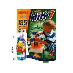 Конструктор Юніка Нік-7, 135 деталей