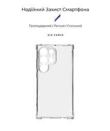 Прозрачный чехол для Samsung Galaxy S24 Ultra 5G (SM-S928) с защитой камеры и усиленными бортами, тонкий, силиконовый, бесцветный, ударопрочный, противоударный бампер с закрытой камерой, ArmorStandart (ARM74883) - мініатюра 2