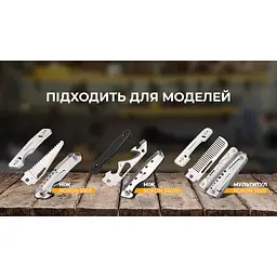 Набір змінних клинків Roxon BA14; BA15; BA17 3in1 для S501U S502U S802 - мініатюра 10