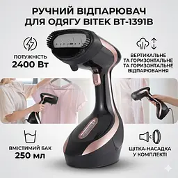 Ручний відпарювач для одягу 250 мл зі щіт2400 - мініатюра 2