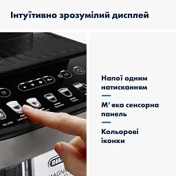 Кавоварка DELONGHI ECAM290.81.TB - мініатюра 12